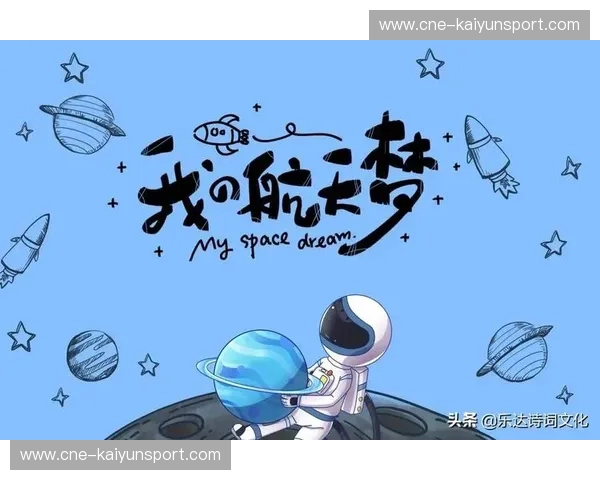 梦想vs太阳：追逐星辰大海，亦或拥抱触手可及的光芒？